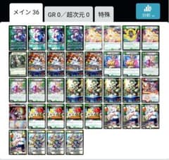 ドリームメイトデッキパーツ - メルカリ