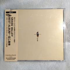 グラスバレー GRASS VALLEY 白い旋律 ベストアルバム - メルカリ