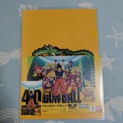 未開封 ドラゴンボール ゲンキダマツリ 入場者特典セット ラスト