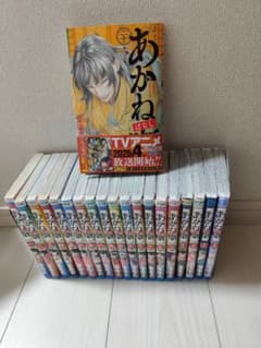 あかね噺」 既刊全巻 1-20巻セット - メルカリ