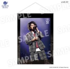 ナオト・インティライミ くじラック A賞 タペストリー - メルカリ