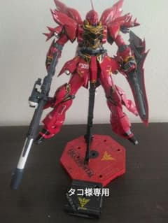 ガンプラ MG シナンジュ 全塗装完成品 バズーカ 専用台座付 - メルカリ