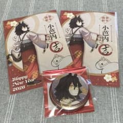 鬼滅の刃 2026 午年 伊黒小芭内 缶バッジ ポスカ - メルカリ