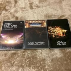 back number ライブDVD 3枚セット♪ - メルカリ