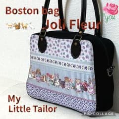 はーちゃん様専用 ジョリーフルール マイリトルテイラー ボストン