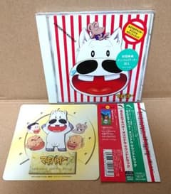 帯・ステッカー付属♪みどりのマキバオー オリジナル サウンドトラック