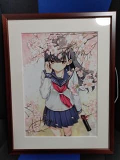 m53124228599_1.jpg?1743127813