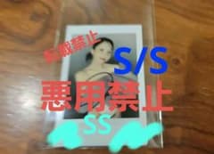 ミナ チェキ ① ミサモ MISAMO サイン ラキドロ TWICE twice - メルカリ