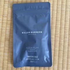 2/24限定！KILLER BURNER II KODA KUMI 90粒入り - メルカリ