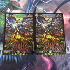 不死鳥縫合 ブラック・ビッグバン ブラックビックバン 2枚 ブラック