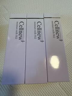 残り1セットセルニュープラス モイスチュアミルクb12 3本セット早い者