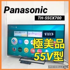 極美品 パナソニック 55インチ液晶テレビ TH-55HX850 2015年製 - メルカリ