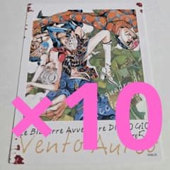 10点 ジャンプフェスタ ジョルノ ミスタ ジョジョの奇妙な冒険 フォト