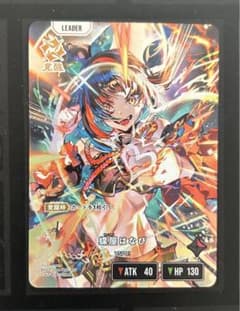 Xross stars クロスタ 蝶屋はなび lrp リーダーパラレル - メルカリ