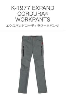 サイズ31 K-1977 EXPANDCORDURA WORKPANTS グレー - メルカリ