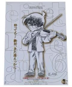 m53560908535_1.jpg?1718679450