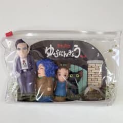 ジブリ 韓国公式品 アーヤと魔女 指人形 - メルカリ