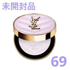 YSL メイクミーブラッシュ パウダー 69 ラベンダー ラスト - メルカリ