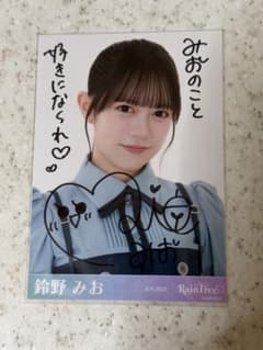 RainTree 鈴野みお 直筆サイン入り生写真 ヨリ 夏制服 - メルカリ