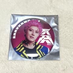 カリスマ de ステージ 缶バッジ 猿川慧 寶珠山駿 - メルカリ