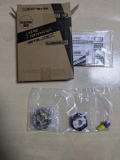 ベイブレードX コロコロ限定 オロチクラスタ6-60LF - メルカリ