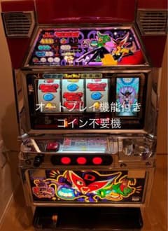 ドロンジョにおまかせ 4号機 オリンピア オートプレイ機能付きコイン