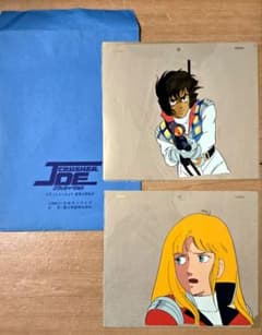 クラッシャージョウ ジョウ＆アルフィン セル画 2枚セット ① - メルカリ