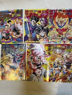ドラゴンボール ジャンプ表紙 巻頭カラー ポスター 切り抜き - メルカリ
