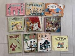昭和20年代 30年代 音楽 教科書 小学校 10冊セット まとめ売り - メルカリ