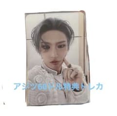 ATEEZ ミンギ 60ドル アジツ トレカ - メルカリ