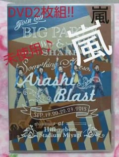 嵐/ARASHI BLAST in Miyagi〈DVD2枚組〉 - メルカリ