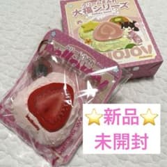 mellojoy メロジョイ クリームまみれ 大福シリーズ いちご