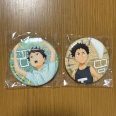 ハイキュー ガチャガチャ 思い出シャイニー缶バッジ 幼少期 及川徹