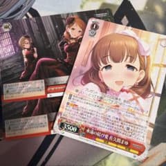 永遠の結び愛 佐久間まゆ - メルカリ