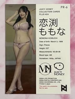 m64800919818_1.jpg?1729833759