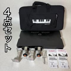 吉澤 アシストスツール アシストペダル ハイツールセット - メルカリ