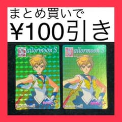 セーラームーンS キラ カード 427 タリスマンの剣 2枚セット アマダ