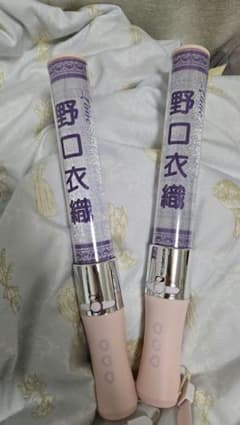 イコラブ ペンライト2024ver 2本セット(野口衣織ペンライトフィルム