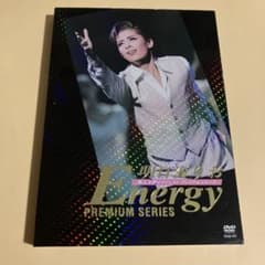 明日海りお/Energy Premium Series〈2枚組〉 - メルカリ