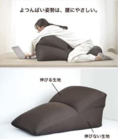 新品未使用よつんばいソファYoTooNヨトゥーン大型ビーズソファ