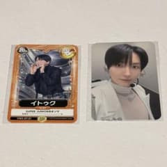 SUPER JUNIOR イトゥク トレカ - メルカリ