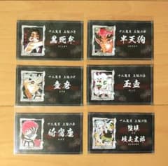 鬼滅の刃 ジャンプショップ 名刺カードコレクション 十二鬼月 上弦の鬼