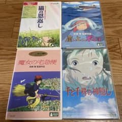 ジブリDVD 4点セット - メルカリ