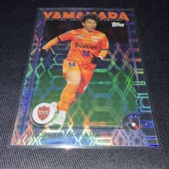 topps シルバー版ベースカードJリーグ2025 清水エスパルス 山原怜音