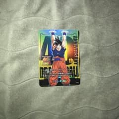 孫悟空 E-131 限定 エナジーマーカー ゲンキダマツリ 元気玉 - メルカリ