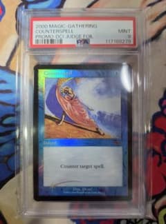MTG DCI ジャッジ褒賞 対抗呪文 英語版 foil PSA9 - メルカリ