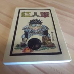 m65543051474_1.jpg?1744690344