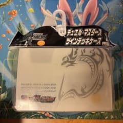 デュエマ ツインデッキケース 未開封 - メルカリ