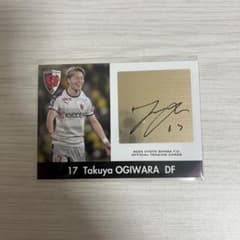 荻原拓也 サイン入りカード - メルカリ