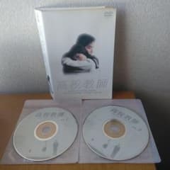 高校教師 DVD-BOX〈4枚組〉 紙のジャケットとディスクのみ - メルカリ